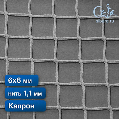 Защитная сетка на окна спортзала 6х6 мм 1,1 мм белая (Капрон)