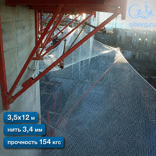 Сетка защитно-улавливающая (ЗУС) 3,5х12 м2