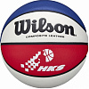 Мяч баскетбольный WILSON SENSATION арт. WTB5550XB0702 р.7 сине-бело-красный